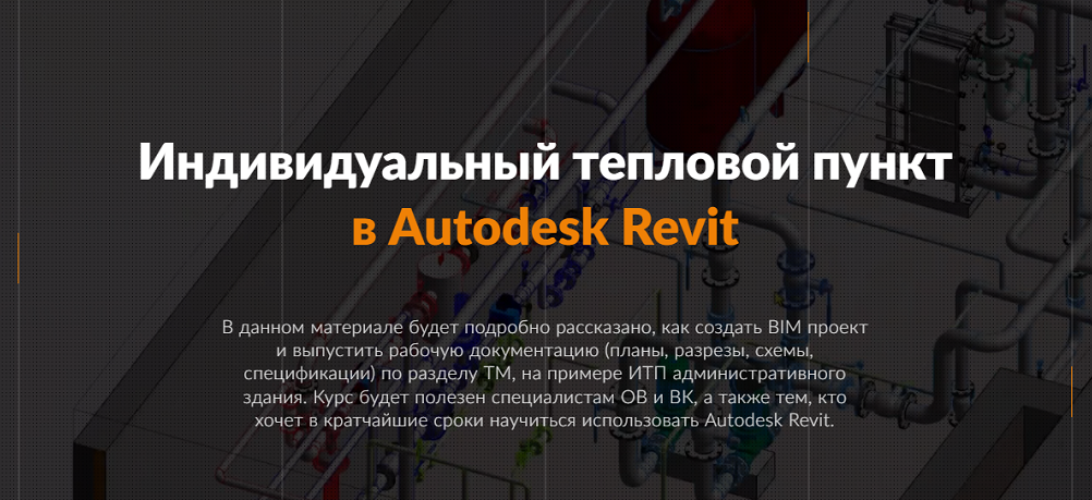 [Reegigroup] Тепломеханика. Расширенный курс Autod_0.png
